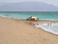 Still Life at Dead Sea