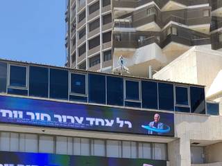 Three Men of Tel Aviv