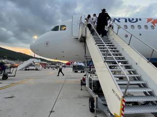 El Israel