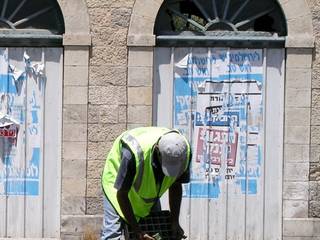 Tending Jerusalem