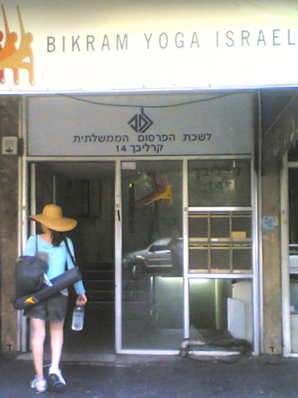 Bikram hits Tel Aviv