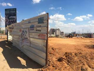 More Ra’anana to Come