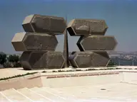 For the Jews who Fought the Nazis