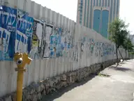 Tatty Blue Jerusalem