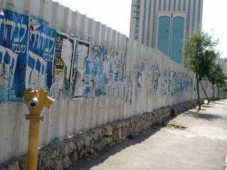 Tatty Blue Jerusalem