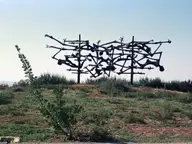 Yad Vashem Sculpture Garden #1
